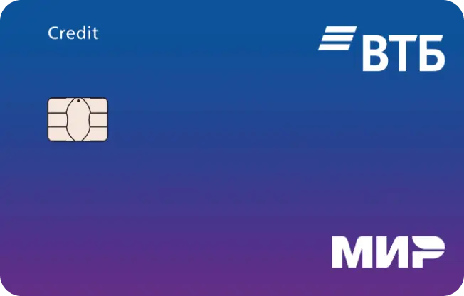 ВТБ кредитная карта 200