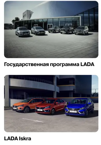 Автокредит Авто финанс банк, 2