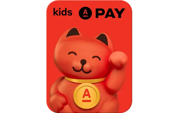 Стикер для детей Стикер для детей