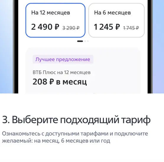 Шаг 3