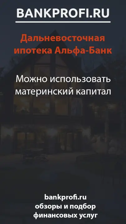 Можно использовать материнский капитал