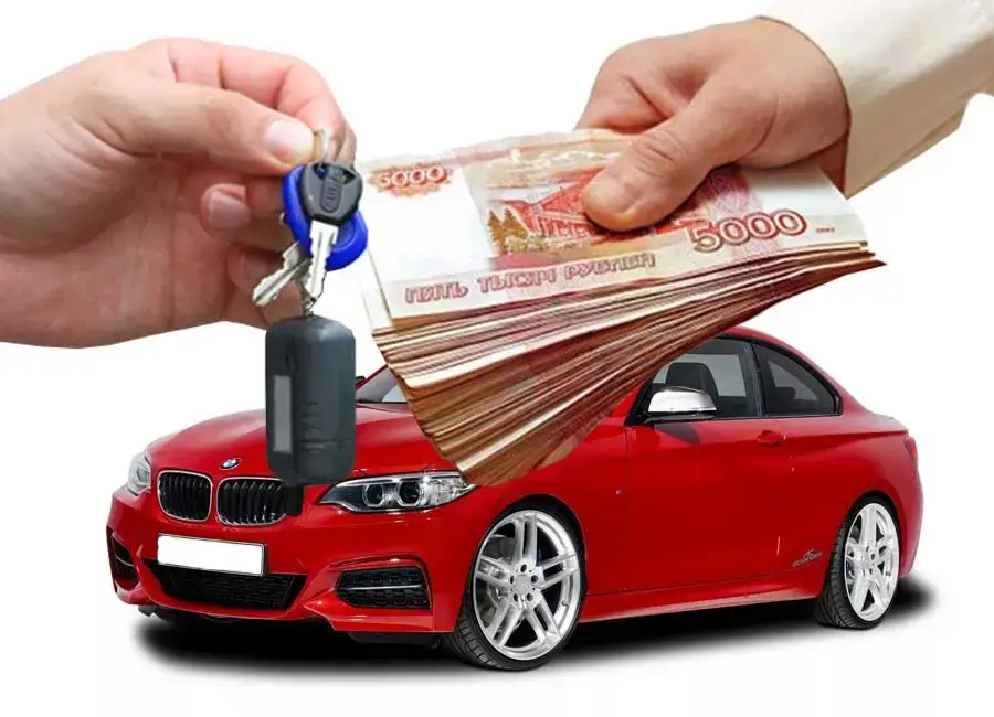 Как работает займ под залог авто в CarMoney Как работает займ под залог авто в CarMoney