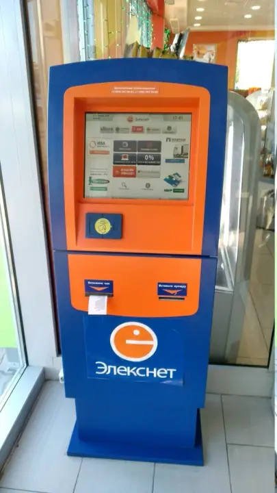 Элекснет терминал для оплаты займа