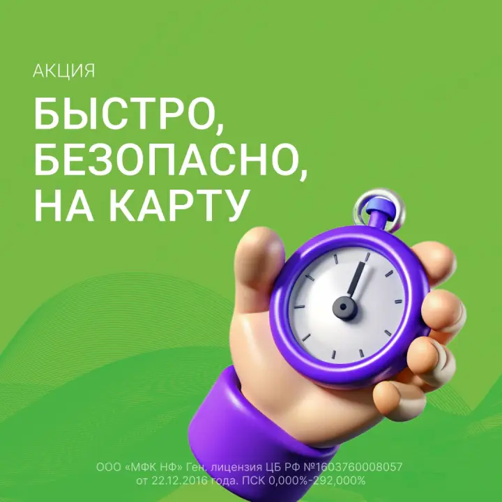 Зачем знать правильные контакты МФО Зачем знать правильные контакты МФО
