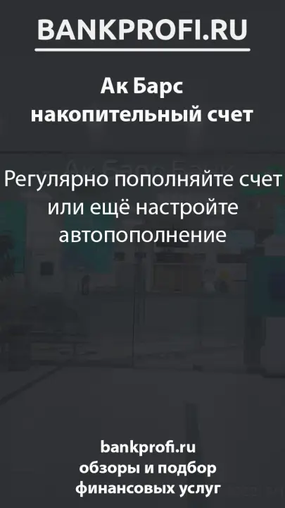 Регулярно пополняйте счет или ещё настройте автопополнение