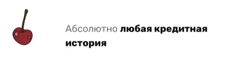 Преимущество МФО Кекас ру, 4