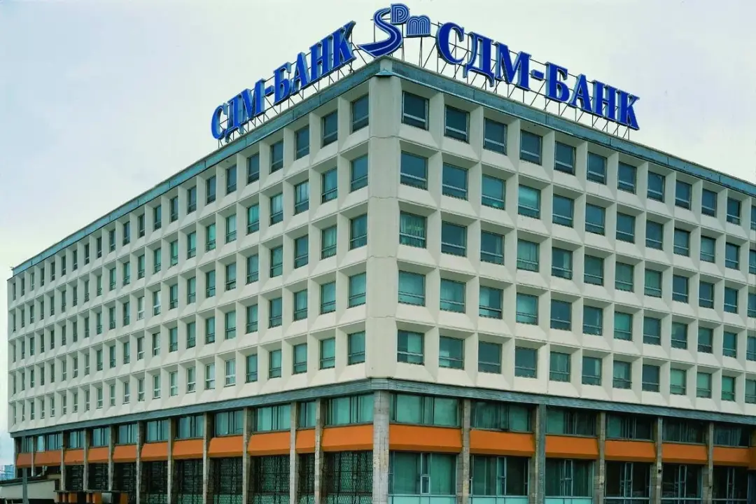 СДМ-банк офисное здание СДМ-банк офисное здание