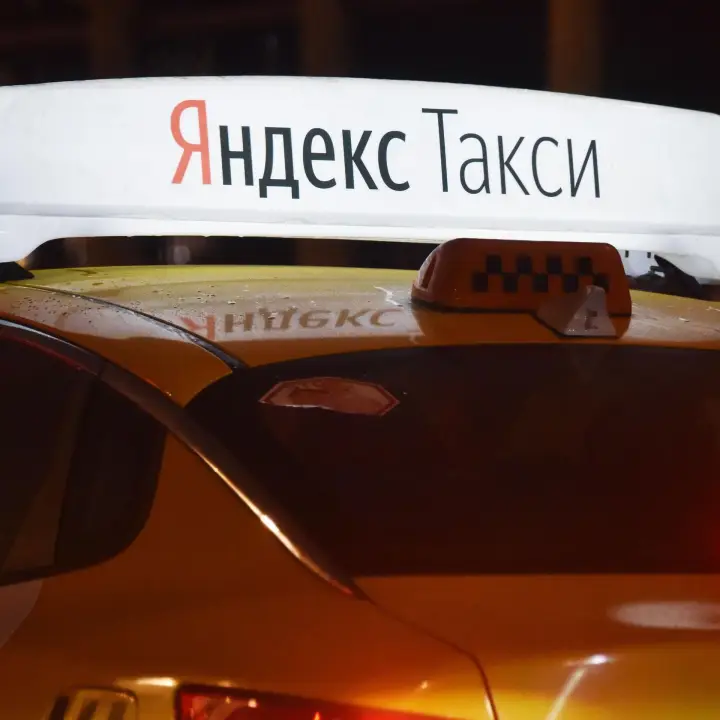 Яндекс Такси