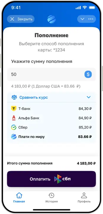 Как пополнять карту Плати по миру