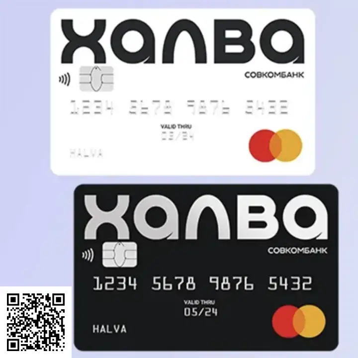 Сканируйте qr код и оформите карту рассрочки до 90 дней сейчас Сканируйте qr код и оформите карту рассрочки до 90 дней сейчас