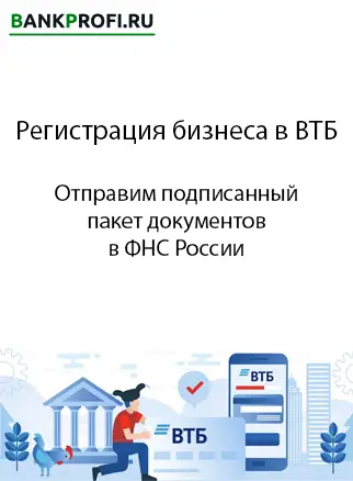 Отправим подписанный пакет документов в ФНС России