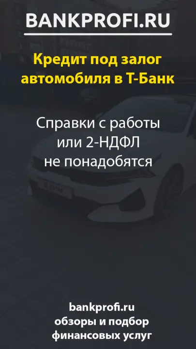 Справки с работы или 2-НДФЛ не понадобятся