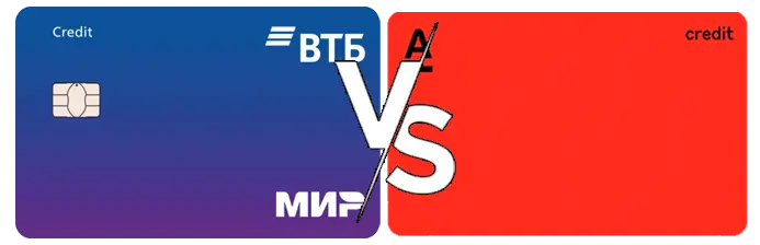 ВТБ или Альфа