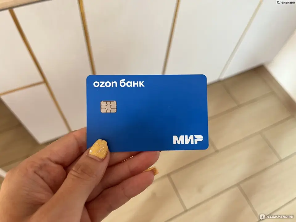 Вот такая карта вам поступит