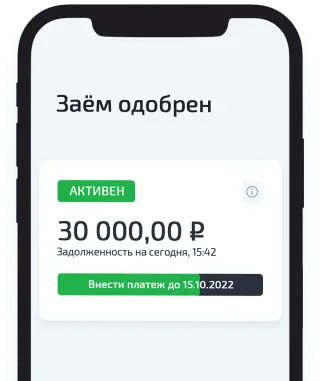 Займ без отказа в Азия Кредит