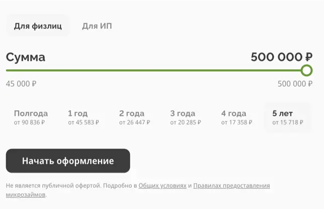 Заявка на займ под залог авто в Каранга
