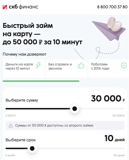 Оформление заявки