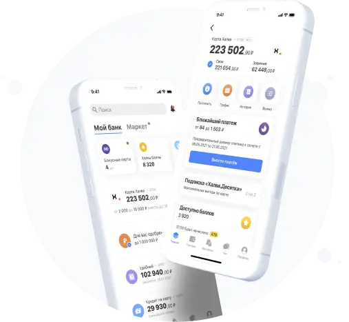 Управляйте картой через мобильное приложение Совкомбанк