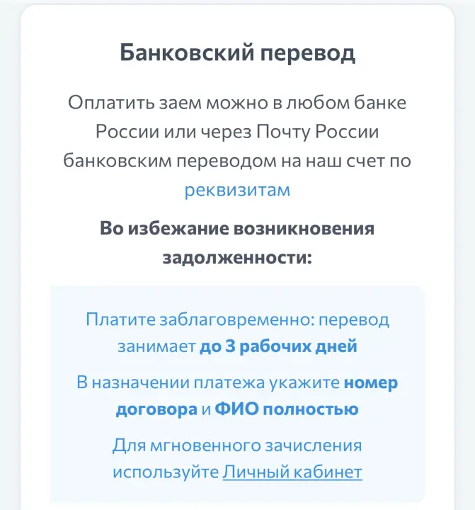 Способ 2