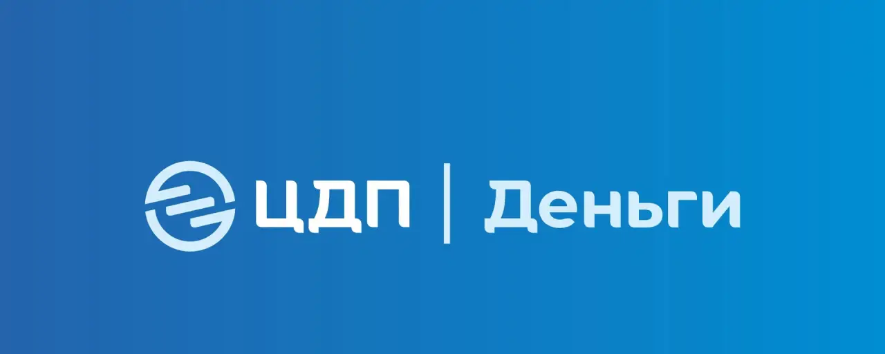ООО МКК «Центр Денежной Помощи» (ЦДП) логотип