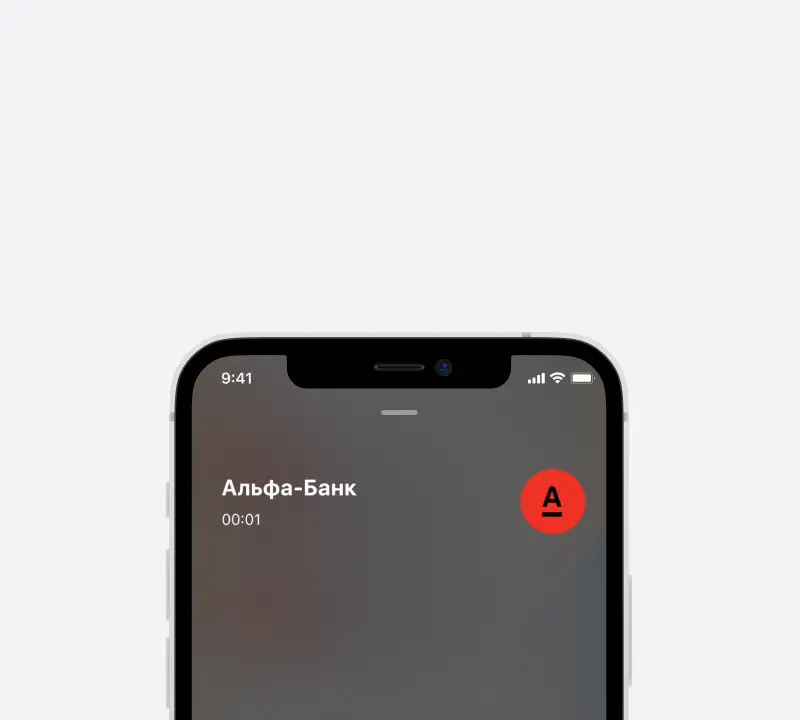 Выберите место и время для получения денег