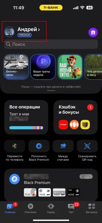 Шаг 3