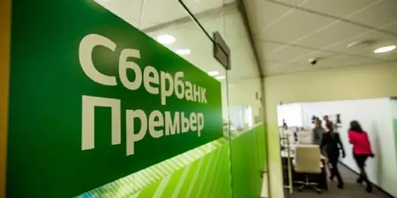 СберПремьер офис