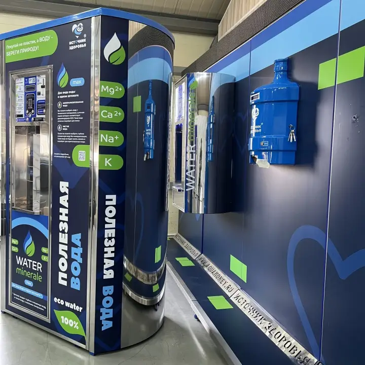 Вендинг по продаже воды
