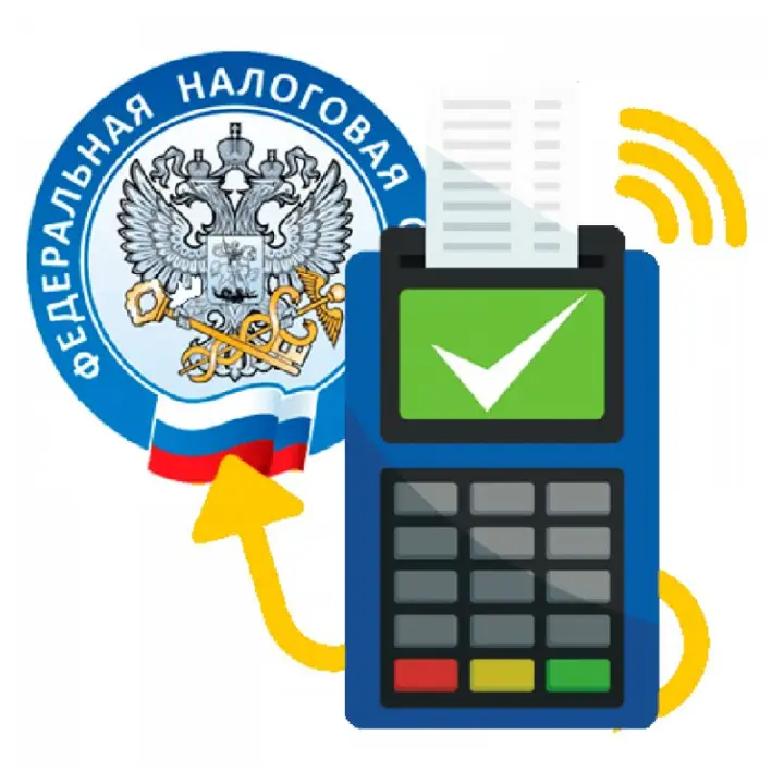 Регистрация ККТ в ФНС
