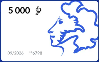 Пушкинская карта ВТБ выглядит вот так