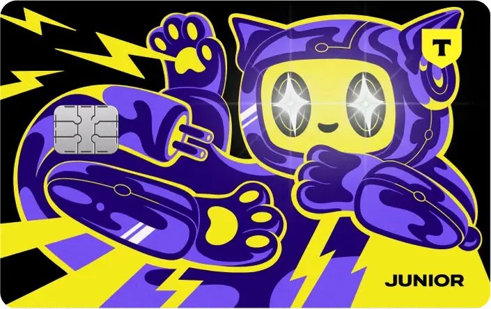 Карта с детская с каким-то котом и которого светятся глаза