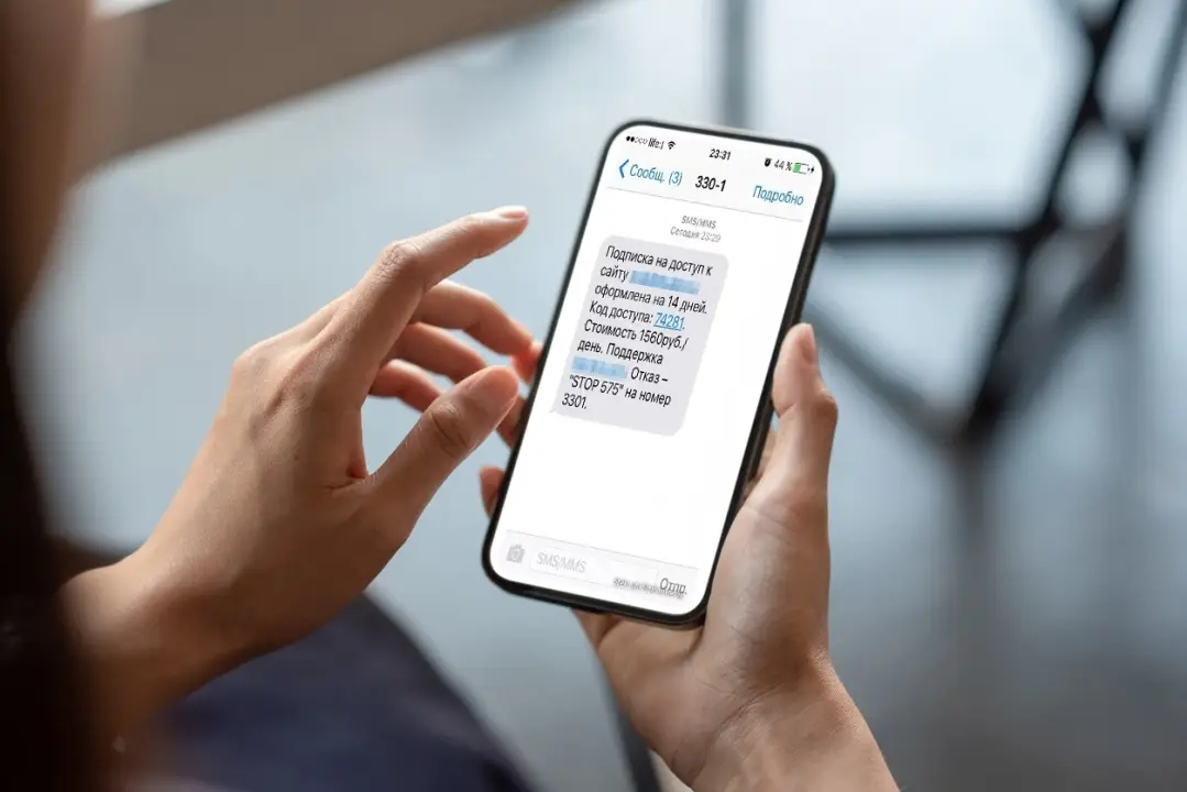 Отменяют платные подписки