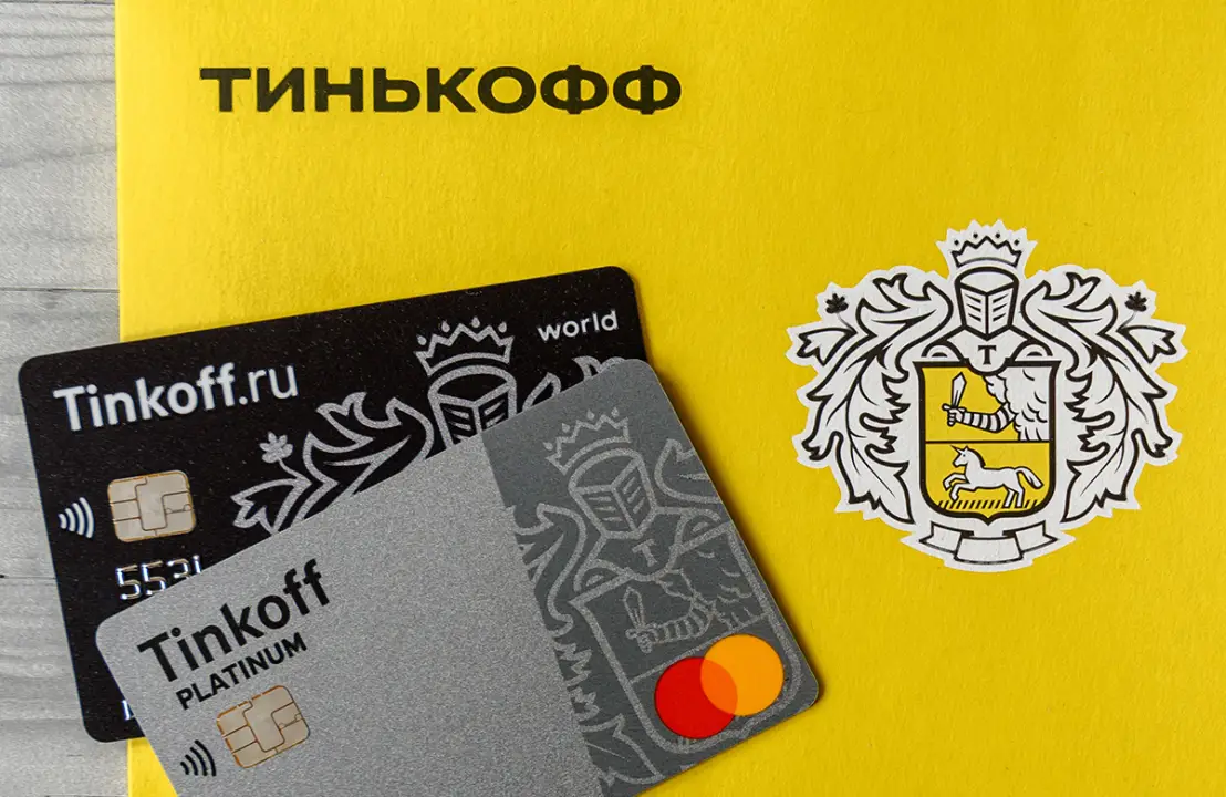 Срочные переводы по реквизитам в Т-Банке Срочные переводы по реквизитам в Т-Банке