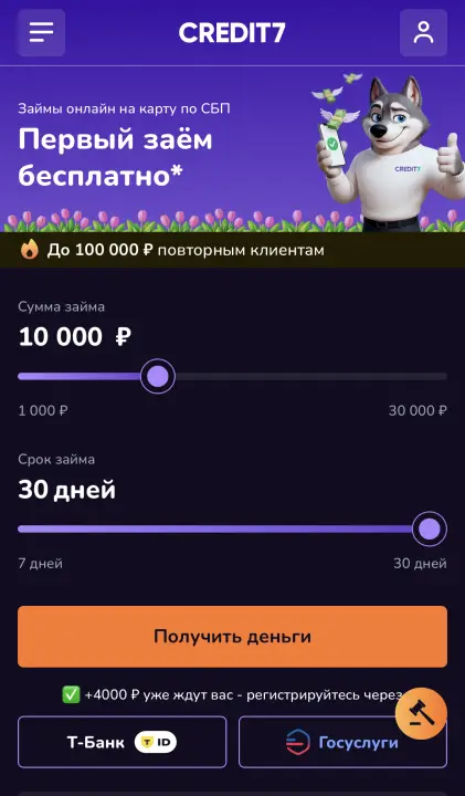 Официальный сайт