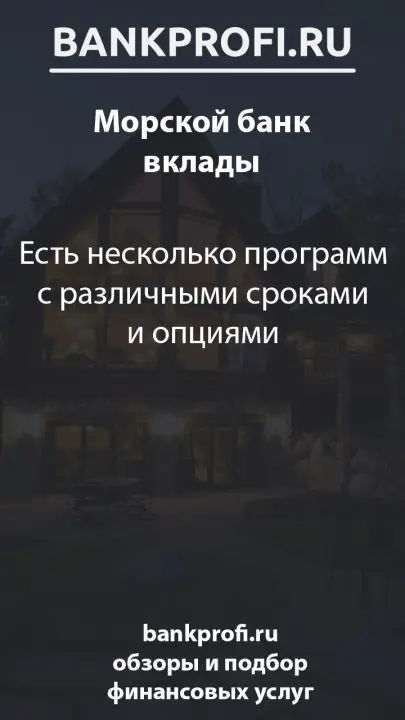 Есть несколько программ с различными сроками и опциями