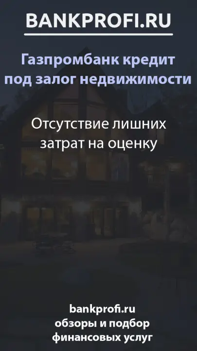 Отсутствие лишних затрат на оценку