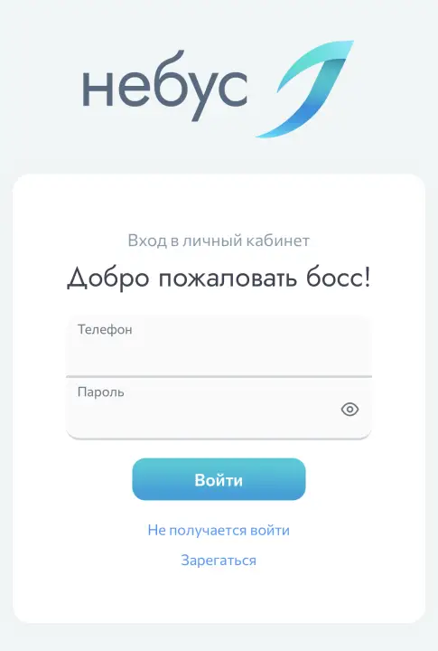 Луна займ личный кабинет (Небус)