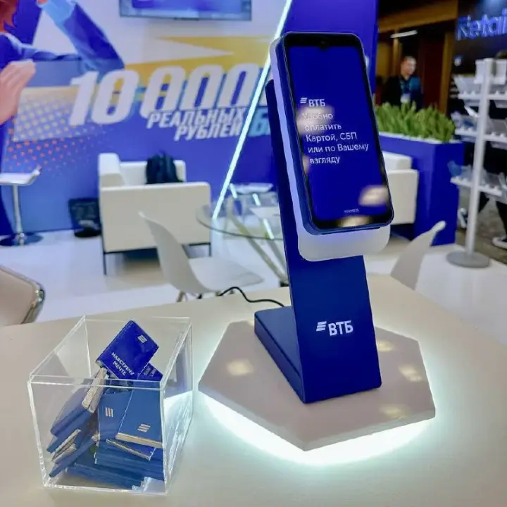 ВТБ Касса 3 в 1