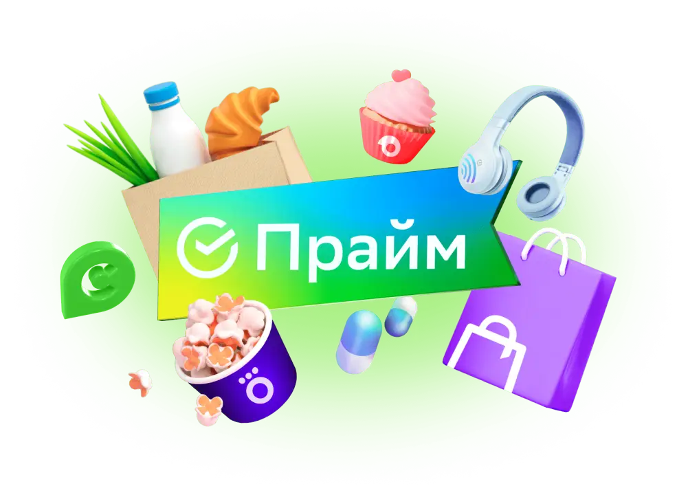 Перевод бонусов другому человеку Перевод бонусов другому человеку