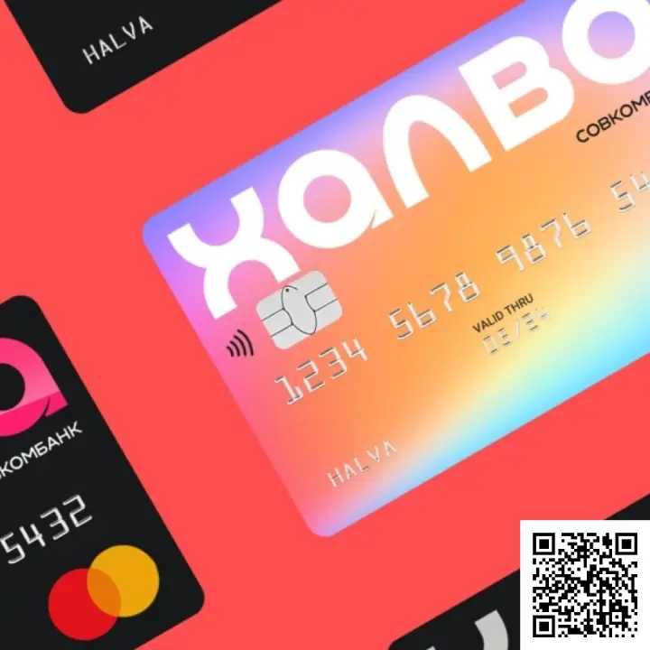 Отсканируйте qr код и оформите самую выгодную карту рассрочки Отсканируйте qr код и оформите самую выгодную карту рассрочки
