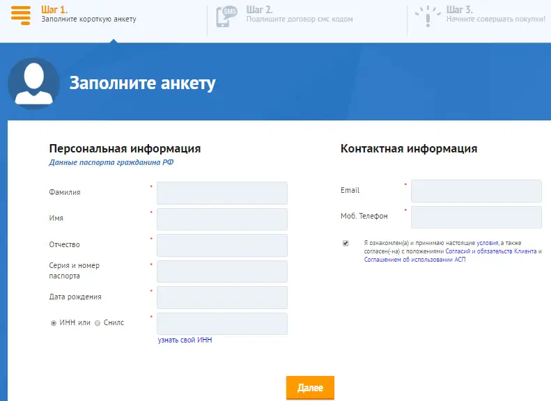 Как продлить займ через личный кабинет Kviku? (Пошаговая инструкция) Как продлить займ через личный кабинет Kviku? (Пошаговая инструкция)