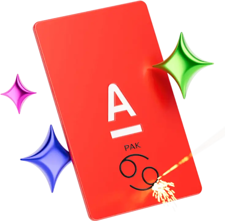 Альфа карта с гравировкой Рак