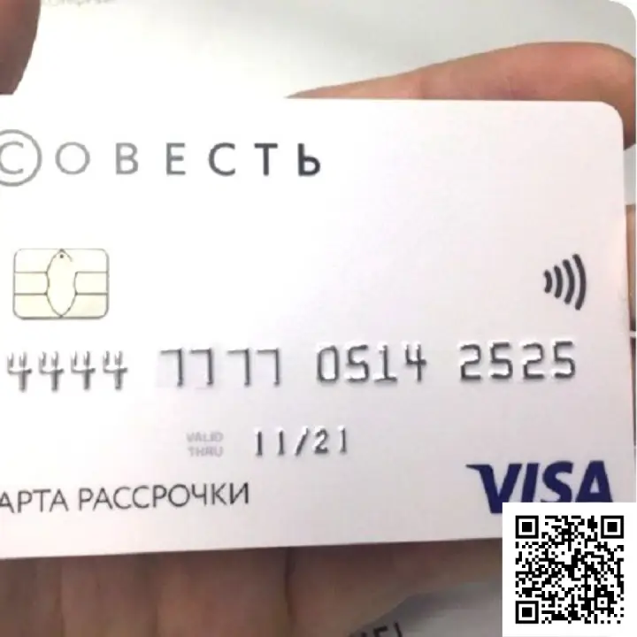 Отсканируйте qr код и оформите карту рассрочки онлайн Отсканируйте qr код и оформите карту рассрочки онлайн