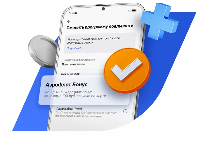 Как подключить и управлять сервисом Как подключить и управлять сервисом