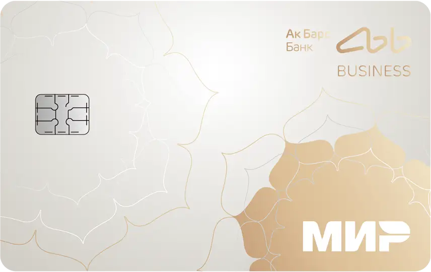 Исламская корпоративная бизнес карта Ак Барс