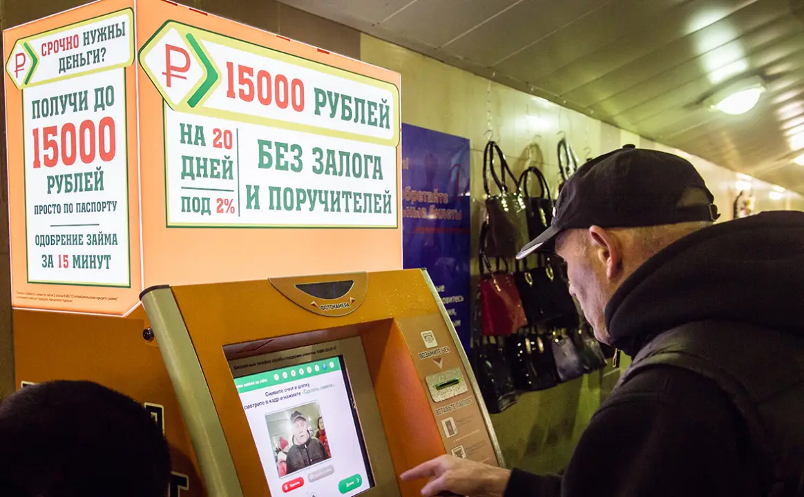 Что делать, если возникла просрочка? Что делать, если возникла просрочка?