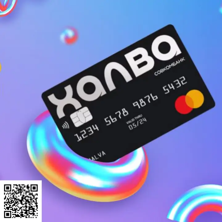 Отсканируйте qr код и оформите карту рассрочки Отсканируйте qr код и оформите карту рассрочки