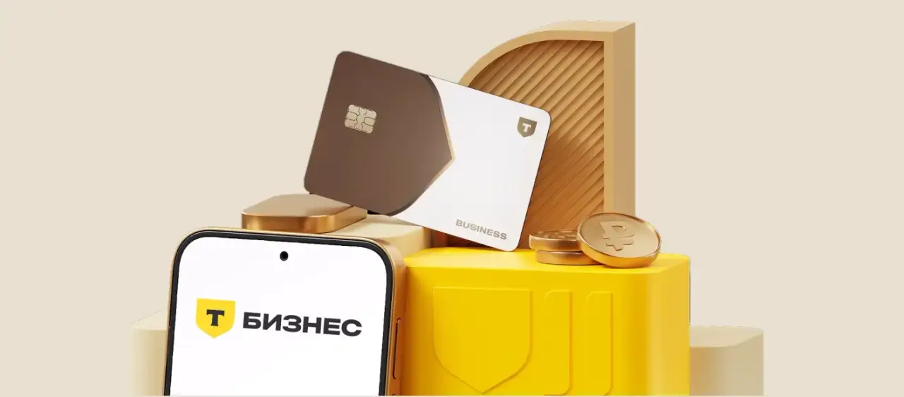 Т-Банк открывает ИП бесплатно
