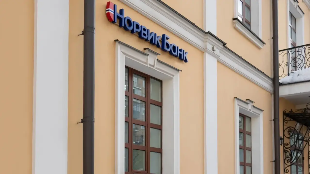 Норвик Банк вывеска на фасаде здания