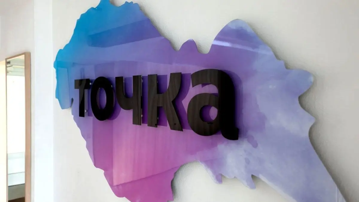 Точка Банк вывеска